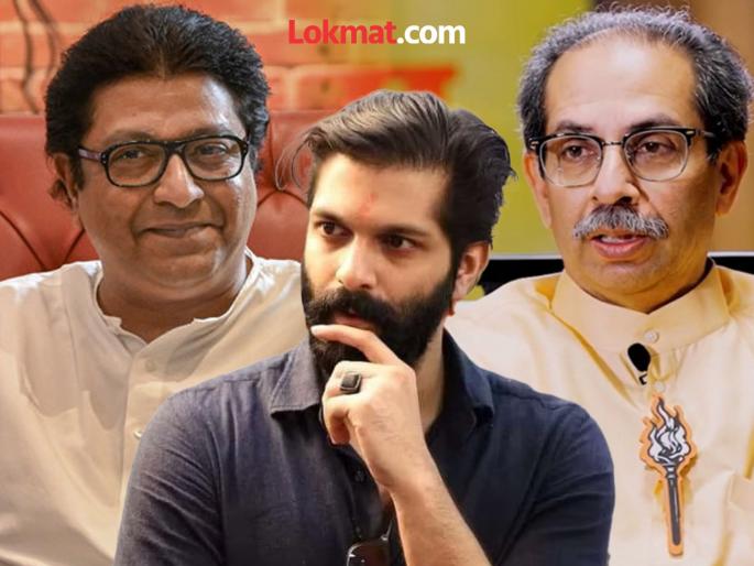 Maharashtra Election 2024- Will Uddhav Thackeray Party leave Mahim constituency for MNS Raj Thackeray son Amit Thackeray? | राज ठाकरेंचं पुत्र अमित ठाकरेंसाठी उद्धव ठाकरे गट माहिम मतदारसंघ सोडणार? Maharashtra Election 2024- Will Uddhav Thackeray Party leave Mahim constituency for MNS Raj Thackeray son Amit Thackeray? | राज ठाकरेंचं पुत्र अमित ठाकरेंसाठी उद्धव ठाकरे गट माहिम मतदारसंघ सोडणार?