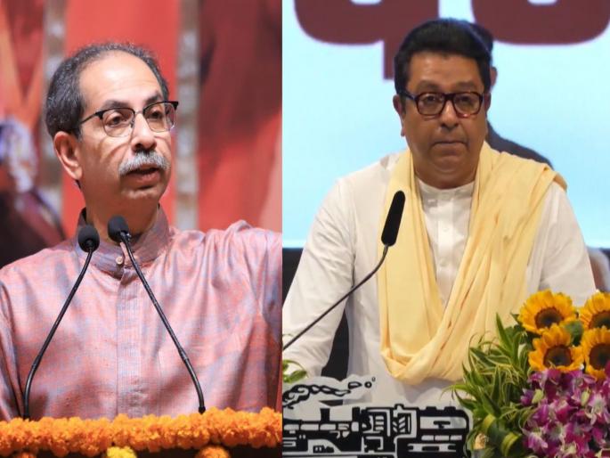 Thackeray alliance stuck in 'conditions', discussion continues; MNS aggressive stance after uddhav thackeray condition | ‘अटी’तटीत अडकली ठाकरे युती, चर्चेचे गुऱ्हाळ सुरूच; मनसेची आक्रमक भूमिका Thackeray alliance stuck in 'conditions', discussion continues; MNS aggressive stance after uddhav thackeray condition | ‘अटी’तटीत अडकली ठाकरे युती, चर्चेचे गुऱ्हाळ सुरूच; मनसेची आक्रमक भूमिका