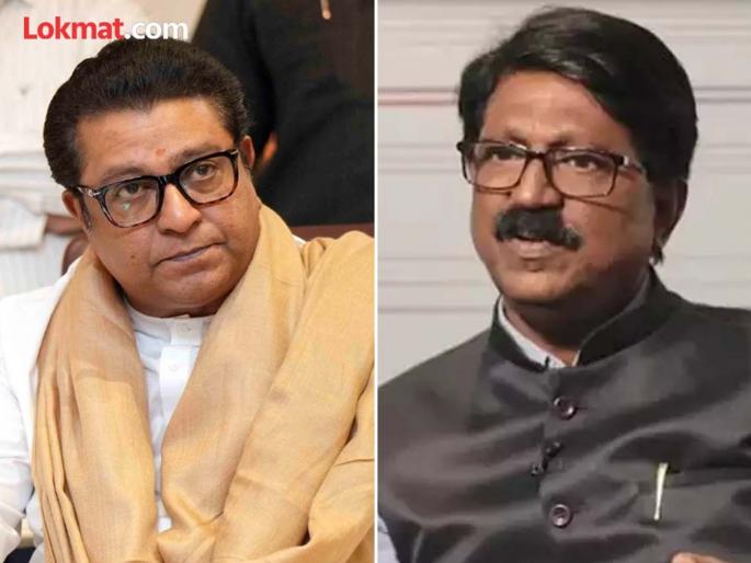 Raj Thackeray changes colors like a lizard MP Arvind Sawants criticism | राज ठाकरे सरड्यासारखे रंग बदलतात; खासदार अरविंद सावंत यांची बोचरी टीका Raj Thackeray changes colors like a lizard MP Arvind Sawants criticism | राज ठाकरे सरड्यासारखे रंग बदलतात; खासदार अरविंद सावंत यांची बोचरी टीका