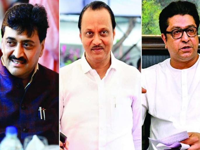 Congress alliance does not want MNS | महाआघाडीत काँग्रेसला नको मनसेची साथ Congress alliance does not want MNS | महाआघाडीत काँग्रेसला नको मनसेची साथ