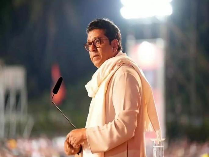 Assembly Election; Raj Thackeray Maharashtra tour from August 1; "Only those who have the ability to get elected will get the ticket from MNS Party" | Raj Thackeray News १ ऑगस्टपासून राज ठाकरेंचा महाराष्ट्र दौरा; "निवडून येण्याची क्षमता असेल त्यांनाच तिकीट" Assembly Election; Raj Thackeray Maharashtra tour from August 1; "Only those who have the ability to get elected will get the ticket from MNS Party" | Raj Thackeray News १ ऑगस्टपासून राज ठाकरेंचा महाराष्ट्र दौरा; "निवडून येण्याची क्षमता असेल त्यांनाच तिकीट"