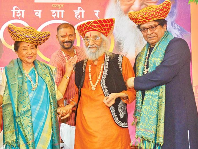 There is no place for fables in Babasaheb's history, Raj Thackeray's sentiments | Raj Thackeray: बाबासाहेबांच्या इतिहासात दंतकथांना वाव नाही, राज ठाकरेंची भावना There is no place for fables in Babasaheb's history, Raj Thackeray's sentiments | Raj Thackeray: बाबासाहेबांच्या इतिहासात दंतकथांना वाव नाही, राज ठाकरेंची भावना