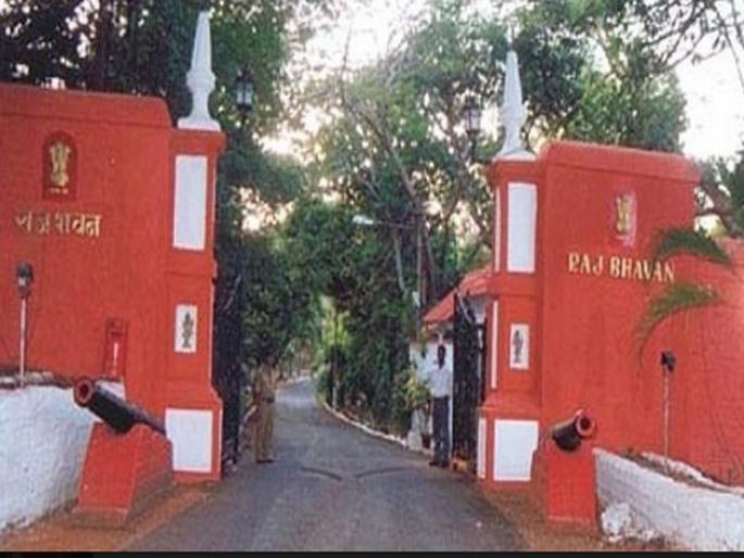 Chief Information Commissioner tomorrow's judgment on complaint against Goa Raj Bhavan | गोवा राजभवनविरुद्धच्या तक्रारीवर मुख्य माहिती आयुक्तांचा उद्या निवाडा Chief Information Commissioner tomorrow's judgment on complaint against Goa Raj Bhavan | गोवा राजभवनविरुद्धच्या तक्रारीवर मुख्य माहिती आयुक्तांचा उद्या निवाडा