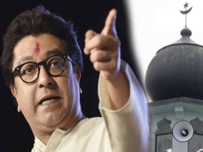 Raj Thackeray vs Sharad Pawar NCP Leader slams BJP as well over Loudspeakers on Mosques PM Modi | Raj Thackeray Loudspeakers, NCP: "खरं चित्र लपविण्यासाठी भोंग्यांसारख्या निरुपयोगी विषयांना महत्त्व दिलं जातंय"; राष्ट्रवादी काँग्रेसची राज ठाकरे, भाजपावर टीका Raj Thackeray vs Sharad Pawar NCP Leader slams BJP as well over Loudspeakers on Mosques PM Modi | Raj Thackeray Loudspeakers, NCP: "खरं चित्र लपविण्यासाठी भोंग्यांसारख्या निरुपयोगी विषयांना महत्त्व दिलं जातंय"; राष्ट्रवादी काँग्रेसची राज ठाकरे, भाजपावर टीका