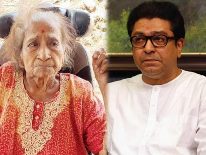 mns chief raj thackeray calls his teacher who needs help after Tauktae cyclone | नमस्कार, राज बोलतोय! उद्धव ठाकरेंना भेटण्याची इच्छा व्यक्त केलेल्या वृद्ध शिक्षिकेला मनसेप्रमुखांचा फोन