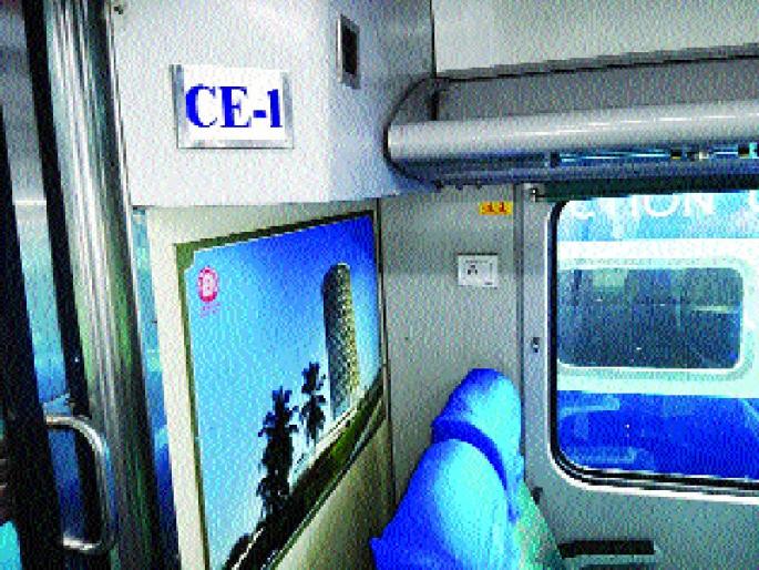 Mumbai-Ahmedabad Shatabdi Transforms Rupees, Limited Wi-Fi for Executives | मुंबई-अहमदाबाद शताब्दी एक्स्प्रेसचे रूपडे पालटले , एक्झिक्युटिव्ह प्रवाशांसाठी बोगीत मर्यादित वाय-फाय Mumbai-Ahmedabad Shatabdi Transforms Rupees, Limited Wi-Fi for Executives | मुंबई-अहमदाबाद शताब्दी एक्स्प्रेसचे रूपडे पालटले , एक्झिक्युटिव्ह प्रवाशांसाठी बोगीत मर्यादित वाय-फाय