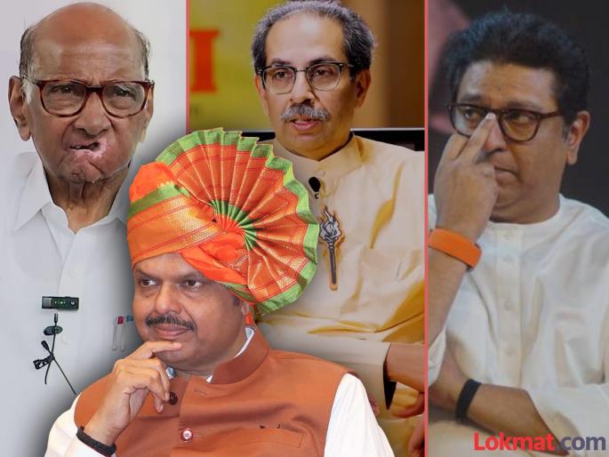 Devendra Fadnavis CM swearing-in ceremony - Sharad Pawar, Uddhav Thackeray, Raj Thackeray invited, how will the program be? | 'महा'शपथविधी सोहळ्याचं निमंत्रण! शरद पवार, उद्धव ठाकरे, राज ठाकरे उपस्थित राहणार?