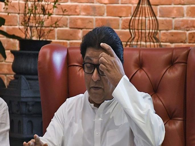 Maharashtra Vidhan Sabha Election 2024 Results Highlights: It is a mistake to go with the BJP instead of joining the Mahayuti; The displeasure of the defeated candidates in front of MNS Chief Raj Thackeray | Maharashtra Vidhan Sabha Election 2024 Results Highlights: महायुतीत न जाता भाजपसोबत जाणे ही चूक; राज ठाकरेंसमोर पराभूत उमेदवारांची नाराजी Maharashtra Vidhan Sabha Election 2024 Results Highlights: It is a mistake to go with the BJP instead of joining the Mahayuti; The displeasure of the defeated candidates in front of MNS Chief Raj Thackeray | Maharashtra Vidhan Sabha Election 2024 Results Highlights: महायुतीत न जाता भाजपसोबत जाणे ही चूक; राज ठाकरेंसमोर पराभूत उमेदवारांची नाराजी