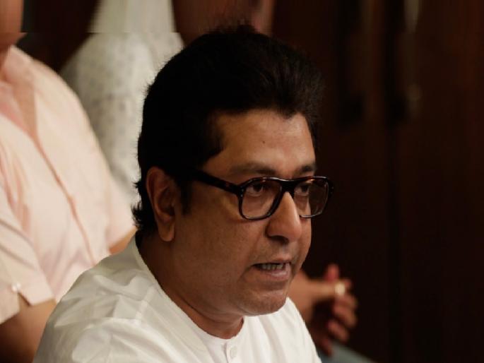 Raj Thackeray on November 30 visit to Sindhudurg, MNS preparations for upcoming Gram Panchayat elections | राज ठाकरे ३० नोव्हेंबरला सिंधुदुर्ग दौऱ्यावर, आगामी ग्रामपंचायतीच्या निवडणुकीसाठी 'मनसे'ची तयारी Raj Thackeray on November 30 visit to Sindhudurg, MNS preparations for upcoming Gram Panchayat elections | राज ठाकरे ३० नोव्हेंबरला सिंधुदुर्ग दौऱ्यावर, आगामी ग्रामपंचायतीच्या निवडणुकीसाठी 'मनसे'ची तयारी