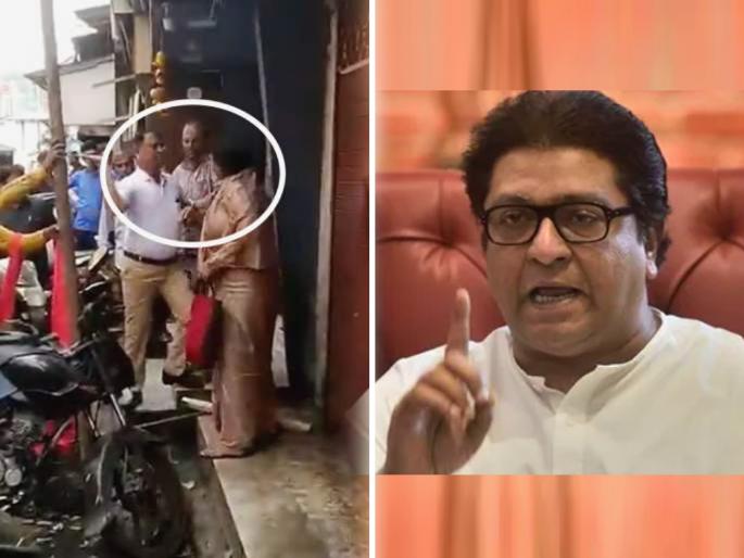 Raj Thackeray led MNS leader who slapped a woman over Ganapati decoration has been sacked from his post see tweet | Raj Thackeray, MNS: महिलेला भररस्त्यात कानशिलात मारणाऱ्या मनसे पदाधिकार्याची पदावरून हकालपट्टी Raj Thackeray led MNS leader who slapped a woman over Ganapati decoration has been sacked from his post see tweet | Raj Thackeray, MNS: महिलेला भररस्त्यात कानशिलात मारणाऱ्या मनसे पदाधिकार्याची पदावरून हकालपट्टी