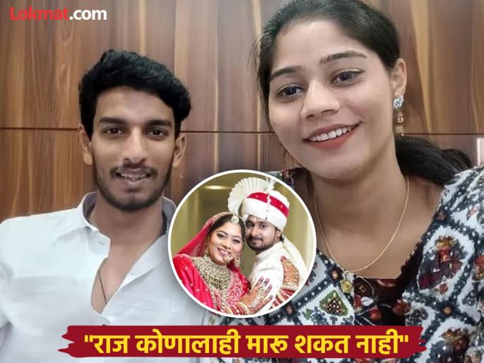 sonam raghuvanshi age boss and raj was servant mother gave arguments in defense | Raj Kushwaha : "सोनम वयाने मोठी, बॉस होती, राज फक्त नोकर"; आईने घेतली लेकाची बाजू, म्हणाली...