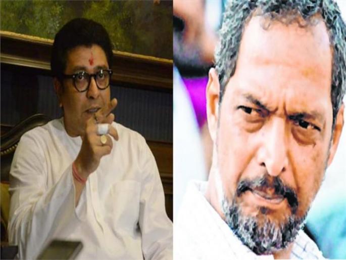 Raj will continue to be my audience, Nana Patekar's Nirvala | राज यापुढेही माझा प्रेक्षक राहील, नाना पाटेकरांचा निर्वाळा Raj will continue to be my audience, Nana Patekar's Nirvala | राज यापुढेही माझा प्रेक्षक राहील, नाना पाटेकरांचा निर्वाळा