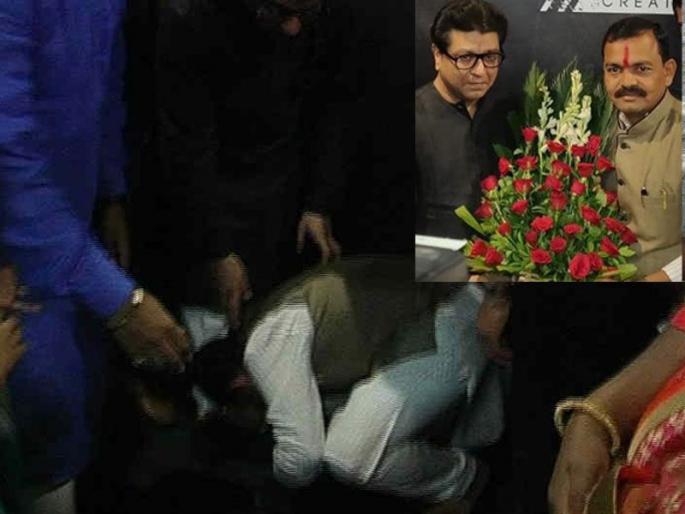 mayor of pimpri chinchwad rahul jadhav touches feet of mns chief raj thackeray | ...अन् भाजपाच्या महापौरांनी धरले राज ठाकरेंचे पाय mayor of pimpri chinchwad rahul jadhav touches feet of mns chief raj thackeray | ...अन् भाजपाच्या महापौरांनी धरले राज ठाकरेंचे पाय