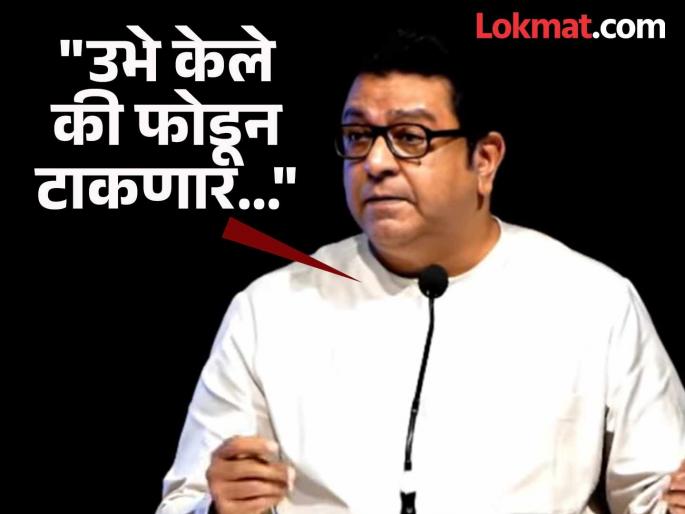'Namo Tourism Center' to be opened in Maharashtra on Chhatrapati Shivaji Maharaj Forts, MNS Raj Thackeray strongly opposes Eknath Shinde | शिवरायांच्या गडकिल्ल्यांवर मोदींच्या नावाने उघडणार 'नमो पर्यटन केंद्र'; राज ठाकरेंचा तीव्र विरोध 'Namo Tourism Center' to be opened in Maharashtra on Chhatrapati Shivaji Maharaj Forts, MNS Raj Thackeray strongly opposes Eknath Shinde | शिवरायांच्या गडकिल्ल्यांवर मोदींच्या नावाने उघडणार 'नमो पर्यटन केंद्र'; राज ठाकरेंचा तीव्र विरोध