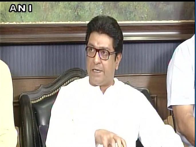 Raj Thackeray's press conference LIVE: Defective infrastructure due to proliferation | मुंबईत बुलेट ट्रेनची एकही वीट रचू देणार नाही; राज ठाकरेंचं मोदींना आव्हान Raj Thackeray's press conference LIVE: Defective infrastructure due to proliferation | मुंबईत बुलेट ट्रेनची एकही वीट रचू देणार नाही; राज ठाकरेंचं मोदींना आव्हान