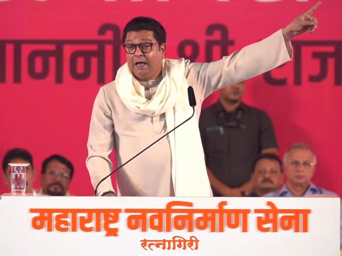 Now the state cannot afford the industry to go out of Maharashtra mns leader Raj Thackeray ratnagiri rally | Raj Thackeray : आता उद्योग महाराष्ट्राच्या बाहेर जाणं राज्याला परवडणारं नाही : राज ठाकरे Now the state cannot afford the industry to go out of Maharashtra mns leader Raj Thackeray ratnagiri rally | Raj Thackeray : आता उद्योग महाराष्ट्राच्या बाहेर जाणं राज्याला परवडणारं नाही : राज ठाकरे