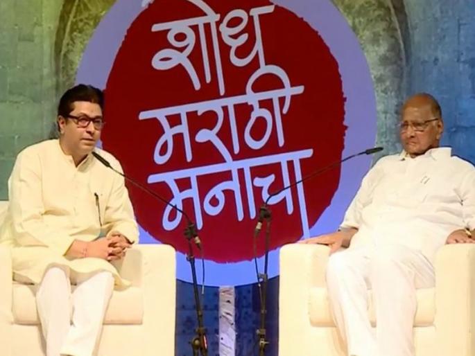 Asking interviewers ... | मुलाखतकारांचं मागणं... Asking interviewers ... | मुलाखतकारांचं मागणं...