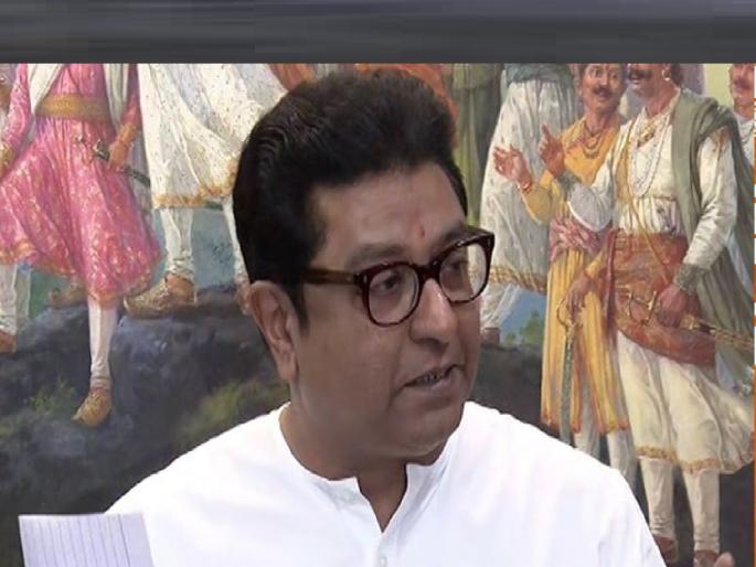 Hearing of Raj Thackeray case on January 16, The case has been pending for 14 years in the Shirala court in Sangli | राज ठाकरेंच्या खटल्याची सुनावणी १६ जानेवारीला, सांगलीतील शिराळा न्यायालयात १४ वर्षांपासून खटला प्रलंबित Hearing of Raj Thackeray case on January 16, The case has been pending for 14 years in the Shirala court in Sangli | राज ठाकरेंच्या खटल्याची सुनावणी १६ जानेवारीला, सांगलीतील शिराळा न्यायालयात १४ वर्षांपासून खटला प्रलंबित