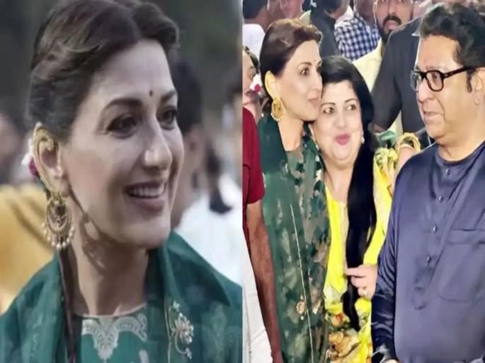 Sonali Bendre breaks silence on relationship with MNS Raj Thackeray; reveals it openly for the first time on her viral video | राज ठाकरेंसोबतच्या संबंधावर सोनाली बेंद्रेने मौन सोडलं; पहिल्यांदाच उघडपणे केला खुलासा Sonali Bendre breaks silence on relationship with MNS Raj Thackeray; reveals it openly for the first time on her viral video | राज ठाकरेंसोबतच्या संबंधावर सोनाली बेंद्रेने मौन सोडलं; पहिल्यांदाच उघडपणे केला खुलासा