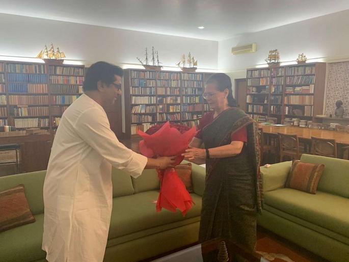 Raj Thackeray's meet Sonia Gandhi, discussion of new equations | राज ठाकरे यांनी घेतली सोनिया गांधींची भेट, नव्या समीकरणांची चर्चा Raj Thackeray's meet Sonia Gandhi, discussion of new equations | राज ठाकरे यांनी घेतली सोनिया गांधींची भेट, नव्या समीकरणांची चर्चा