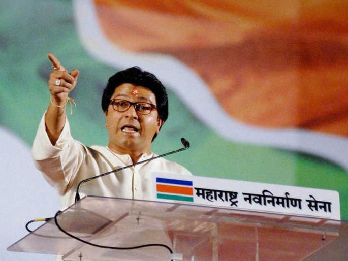 lok sabha election mns chief raj thackeray exposing pm narendra modi and bjp president amit shah says congress | राज ठाकरेंच्या सभांचा खर्च कोणाच्या खात्यात?; काँग्रेस म्हणते...