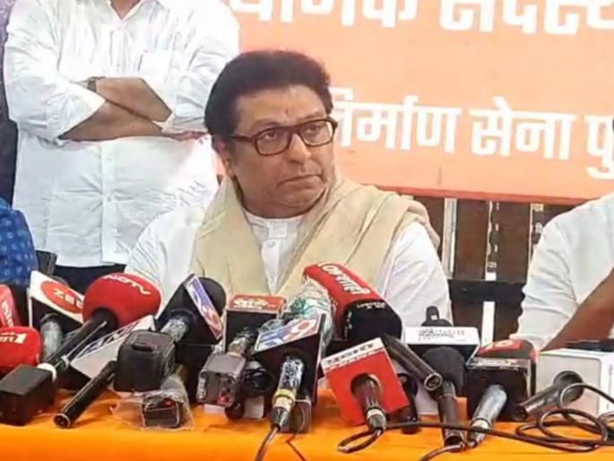 raj thackeray said on the administration we saw the land that started the industry | Raj Thackeray: "आपल्याकडे दिसली जमीन कि वीक हाच उद्योग सुरु", राज ठाकरेंचा प्रशासनावर हल्लाबोल raj thackeray said on the administration we saw the land that started the industry | Raj Thackeray: "आपल्याकडे दिसली जमीन कि वीक हाच उद्योग सुरु", राज ठाकरेंचा प्रशासनावर हल्लाबोल