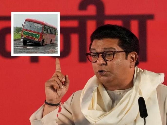 call me wherever needed; Raj Thackeray's order to MNS Party Workers on Mumbai Goa Highway worst Condition agitation | असे आंदोलन करा की सरकारला..., जिथे गरज लागेल मला बोलवा; राज ठाकरेंचे आदेश निघाले call me wherever needed; Raj Thackeray's order to MNS Party Workers on Mumbai Goa Highway worst Condition agitation | असे आंदोलन करा की सरकारला..., जिथे गरज लागेल मला बोलवा; राज ठाकरेंचे आदेश निघाले