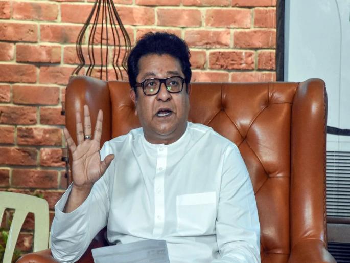 "This is a new step taken by a few journalists"; MNS Raj Thackeray is angry, what exactly happened? | "हा एक नवीन पायंडा काही मोजक्या पत्रकारांनी पाडलाय"; राज ठाकरे संतापले, नेमकं काय घडले? "This is a new step taken by a few journalists"; MNS Raj Thackeray is angry, what exactly happened? | "हा एक नवीन पायंडा काही मोजक्या पत्रकारांनी पाडलाय"; राज ठाकरे संतापले, नेमकं काय घडले?