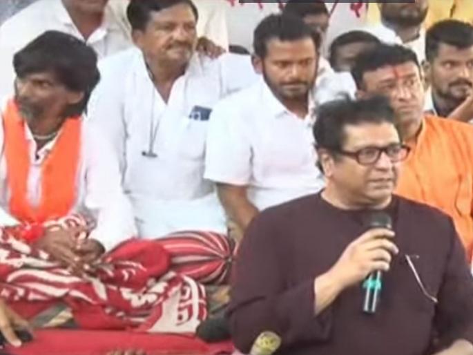 "I had already said that there will be no Maratha reservation, but...", Raj Thackeray spoke clearly in front of the protesters. | "मराठा आरक्षण मिळणार नाही, हे मी आधीच सांगितलं होतं, पण...’’, आंदोलकांसमोर राज ठाकरे स्पष्टच बोलले "I had already said that there will be no Maratha reservation, but...", Raj Thackeray spoke clearly in front of the protesters. | "मराठा आरक्षण मिळणार नाही, हे मी आधीच सांगितलं होतं, पण...’’, आंदोलकांसमोर राज ठाकरे स्पष्टच बोलले