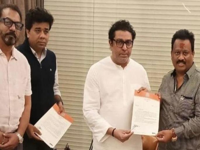 Mira Road: Mira Bhayander upset with MNS over old loyalists being given the post of city president | Mira Road: जुन्या निष्ठावंतांना डावलून नवख्यास शहर अध्यक्ष पद दिल्याने मीरा भाईंदर मनसेत नाराजी Mira Road: Mira Bhayander upset with MNS over old loyalists being given the post of city president | Mira Road: जुन्या निष्ठावंतांना डावलून नवख्यास शहर अध्यक्ष पद दिल्याने मीरा भाईंदर मनसेत नाराजी