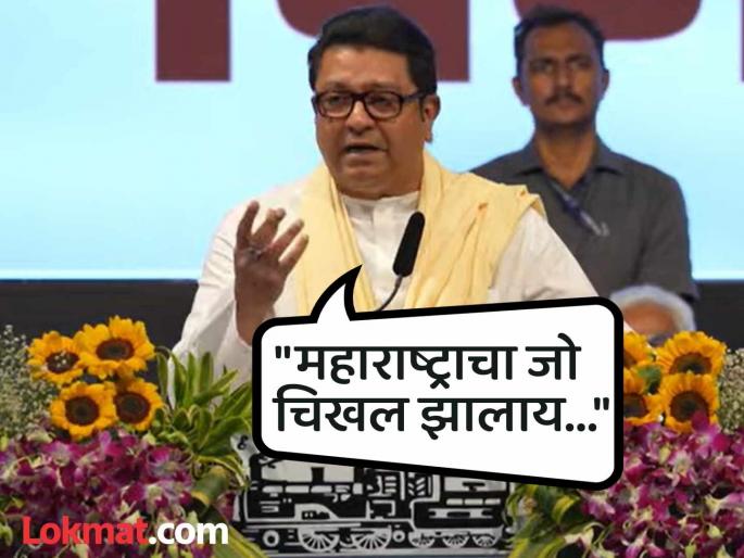 MNS Raj Thackeray celebrated 19th anniversary speech Over Politics | Raj Thackeray : "गुढीपाडव्याला दांडपट्टा फिरवणार, तर मग आता..."; राज ठाकरेंनी थेटच सांगितलं MNS Raj Thackeray celebrated 19th anniversary speech Over Politics | Raj Thackeray : "गुढीपाडव्याला दांडपट्टा फिरवणार, तर मग आता..."; राज ठाकरेंनी थेटच सांगितलं