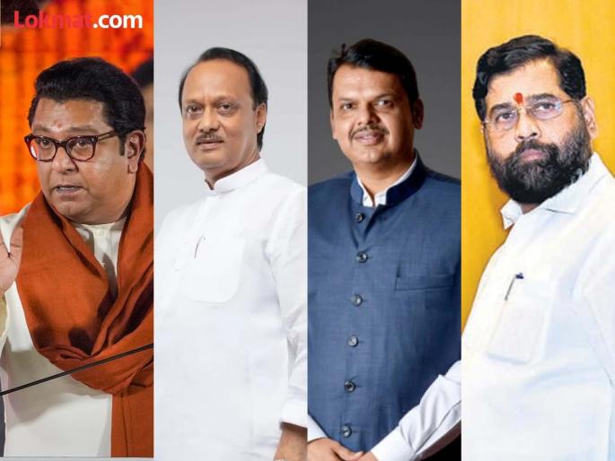 MNS chief Raj Thackeray criticized the mahayuti government over Ladki Bahin Yojana | 'लाडकी बहीणचा आणखी एखादा हप्ता मिळेल पुढे काय?' राज ठाकरेंचा महायुती सरकारवर निशाणा MNS chief Raj Thackeray criticized the mahayuti government over Ladki Bahin Yojana | 'लाडकी बहीणचा आणखी एखादा हप्ता मिळेल पुढे काय?' राज ठाकरेंचा महायुती सरकारवर निशाणा