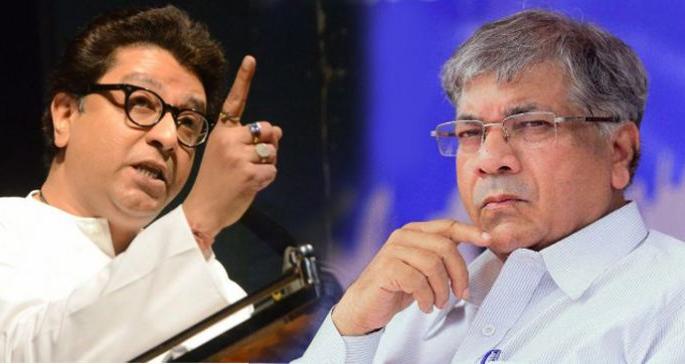 Raj Thackeray's protest against EVM is Escapism - Prakash Ambedkar | राज ठाकरे यांचे ईव्हीएम विरोधातील आंदोलन म्हणजे पळकुटेपणा - प्रकाश आंबेडकर Raj Thackeray's protest against EVM is Escapism - Prakash Ambedkar | राज ठाकरे यांचे ईव्हीएम विरोधातील आंदोलन म्हणजे पळकुटेपणा - प्रकाश आंबेडकर