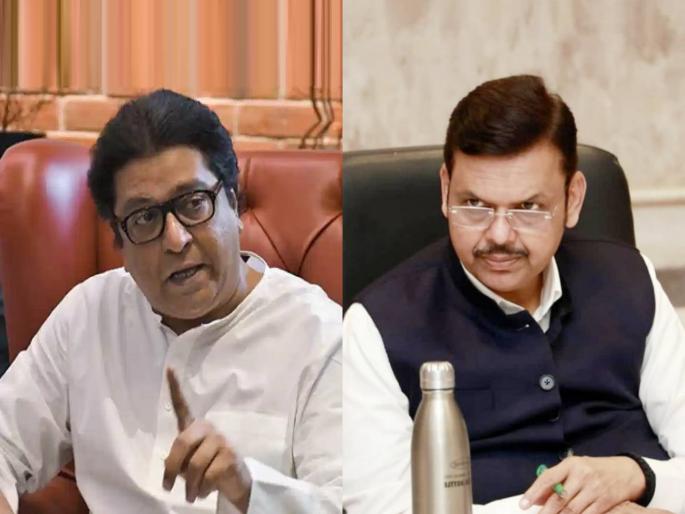 cm devendra fadnavis first reaction on raj thackeray stand on maharashtra assembly election 2024 result | राज ठाकरेंचा विधानसभा निकालांवर संशय, CM देवेंद्र फडणवीसांची पहिली प्रतिक्रिया, म्हणाले... cm devendra fadnavis first reaction on raj thackeray stand on maharashtra assembly election 2024 result | राज ठाकरेंचा विधानसभा निकालांवर संशय, CM देवेंद्र फडणवीसांची पहिली प्रतिक्रिया, म्हणाले...