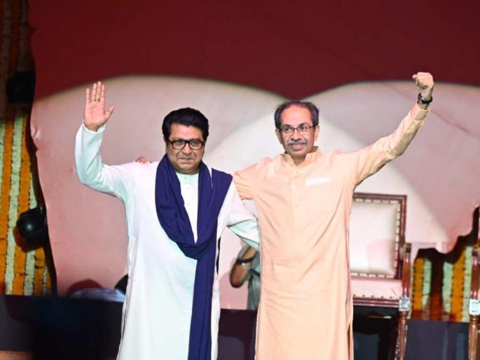 Get ready! Uddhav Thackeray's order to office bearers; He said about the alliance with MNS... | तयारीला लागा! उद्धव ठाकरेंचे पदाधिकाऱ्यांना आदेश; मनसेसोबतच्या युतीबाबत म्हणाले...