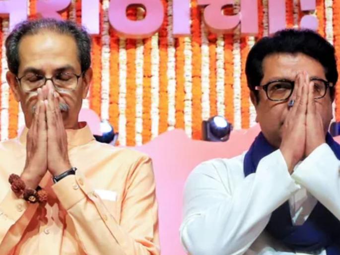 The equations changed and the Thackeray brothers' closeness grew; Talks of an alliance aroused curiosity among the workers | समीकरणे बदलली अन् अशी वाढत गेली ठाकरे बंधूंची जवळीक; युती होण्याच्या चर्चेने कार्यकर्त्यांत उत्सुकता The equations changed and the Thackeray brothers' closeness grew; Talks of an alliance aroused curiosity among the workers | समीकरणे बदलली अन् अशी वाढत गेली ठाकरे बंधूंची जवळीक; युती होण्याच्या चर्चेने कार्यकर्त्यांत उत्सुकता