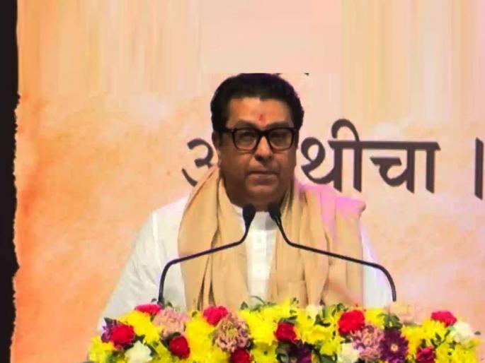 raj thackeray addressed marathi vishwa marathi sammelan held at navi mumbai | “हिंदी राष्ट्रभाषा नाही, महाराष्ट्रात पहिली ते दहावी मराठी भाषा सक्तीची करा”: राज ठाकरे raj thackeray addressed marathi vishwa marathi sammelan held at navi mumbai | “हिंदी राष्ट्रभाषा नाही, महाराष्ट्रात पहिली ते दहावी मराठी भाषा सक्तीची करा”: राज ठाकरे