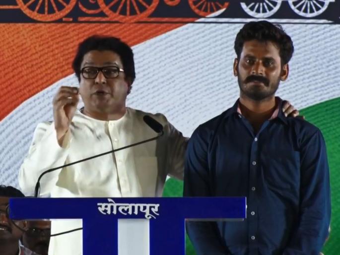 lok sabha election mns chief raj thackeray exposes bjps so called harisal digital village | भाजपाची पोलखोल! तथाकथित डिजिटल गावातला 'तो' तरुण राज ठाकरेंच्या मंचावर 