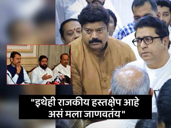 Raj Thackeray Met the victim's family of Badlapur sexaul abuse Case and criticized mahayuti government | Badlapur Case: पीडितेच्या कुटुंबीयांची घेतली भेट, राज ठाकरेंनी सरकारवर ओढले ताशेरे Raj Thackeray Met the victim's family of Badlapur sexaul abuse Case and criticized mahayuti government | Badlapur Case: पीडितेच्या कुटुंबीयांची घेतली भेट, राज ठाकरेंनी सरकारवर ओढले ताशेरे