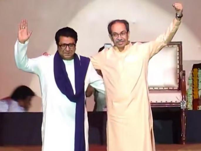 Raj Thackeray-Uddhav Thackeray Vijay Sabha: "What Balasaheb Thackeray and others could not do, Fadnavis did," Raj Thackeray's big statement | "जे बाळासाहेबांना आणि इतरांना जमलं नाही ते फडणवीसांना जमलं’’, राज ठाकरे यांचं मोठं विधान Raj Thackeray-Uddhav Thackeray Vijay Sabha: "What Balasaheb Thackeray and others could not do, Fadnavis did," Raj Thackeray's big statement | "जे बाळासाहेबांना आणि इतरांना जमलं नाही ते फडणवीसांना जमलं’’, राज ठाकरे यांचं मोठं विधान