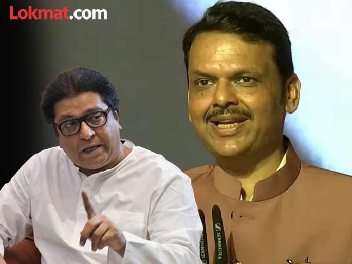 Raj Thackeray congratulated Devendra Fadnavis and promised cooperation | राज ठाकरेंनी केलं देवेंद्र फडणवीस यांचं अभिनंदन, सहकार्याचं आश्वासन देत दिला असा इशारा Raj Thackeray congratulated Devendra Fadnavis and promised cooperation | राज ठाकरेंनी केलं देवेंद्र फडणवीस यांचं अभिनंदन, सहकार्याचं आश्वासन देत दिला असा इशारा