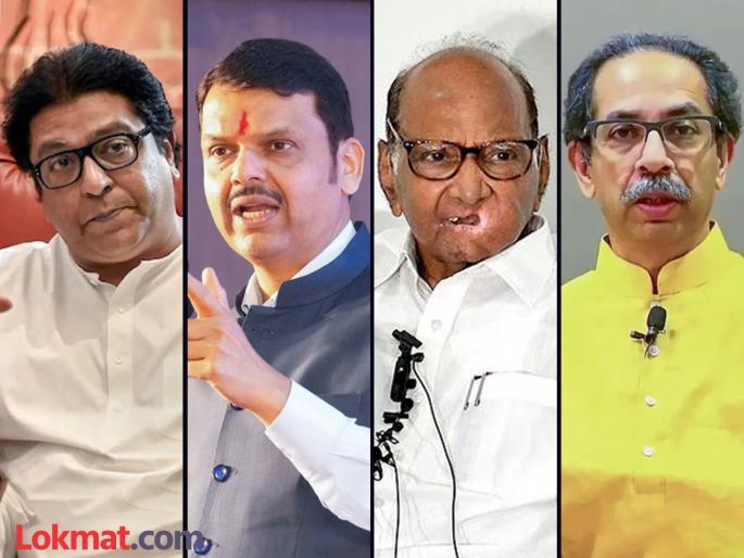 mns chief raj thackeray criticized sharad pawar and uddhav thackeray over maratha reservation and politics about devendra fadnavis | “देवेंद्र फडणवीसांचा राग समाजावर का काढता”; राज ठाकरेंचा पवार-उद्धव यांना थेट सवाल mns chief raj thackeray criticized sharad pawar and uddhav thackeray over maratha reservation and politics about devendra fadnavis | “देवेंद्र फडणवीसांचा राग समाजावर का काढता”; राज ठाकरेंचा पवार-उद्धव यांना थेट सवाल