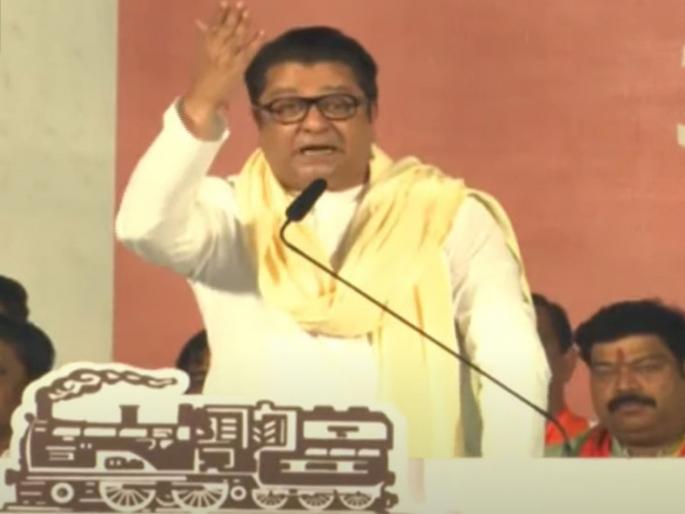 flags hoisted by our Maratha Shahi at attack and girls dancing here on the dais Raj Thackeray angry | अटकेपार झेंडे फडकावले आमच्या मराठे शाहीने अन् इथे व्यासपीठावर मुली नाचवतायत? राज ठाकरे कुणावर संतापले? flags hoisted by our Maratha Shahi at attack and girls dancing here on the dais Raj Thackeray angry | अटकेपार झेंडे फडकावले आमच्या मराठे शाहीने अन् इथे व्यासपीठावर मुली नाचवतायत? राज ठाकरे कुणावर संतापले?