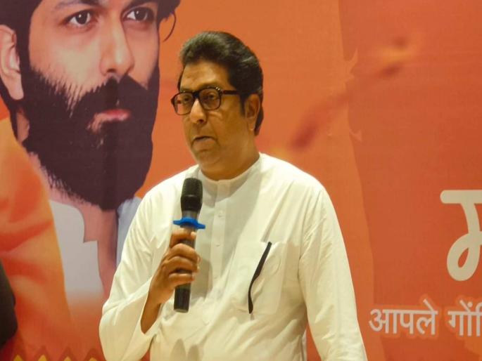 Raj Thackeray criticizes state administration during MNS meeting in Gondia | "प्रशासनाचा वचक नसल्याने बदलापूर, कोलकातासारख्या घटना"; लाजिरवाणी बाब म्हणत राज ठाकरेंची टीका