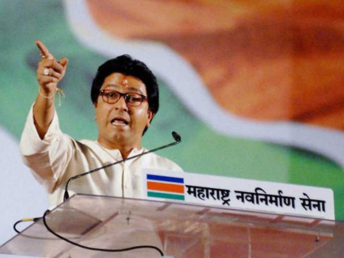 Lok Sabha Election 2019: MNS leader Raj Thackeray may fight polls on his own | मनसेचं 'इंजिन' धावणार; राज ठाकरे लोकसभा निवडणूक स्वबळावर लढणार? Lok Sabha Election 2019: MNS leader Raj Thackeray may fight polls on his own | मनसेचं 'इंजिन' धावणार; राज ठाकरे लोकसभा निवडणूक स्वबळावर लढणार?