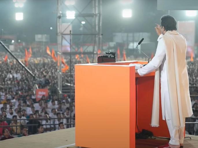 Raj Thackeray Speech Gudhi Padwa Melava: Start working from tomorrow, in every bank in the maharashtra work in marathi check...; Raj Thackeray orders his mns Party workers, also talk to devendra Fadanvis | उद्यापासून कामाला लागा, राज्यातील प्रत्येक बँकेत...; राज ठाकरेंचे कार्यकर्त्यांना आदेश Raj Thackeray Speech Gudhi Padwa Melava: Start working from tomorrow, in every bank in the maharashtra work in marathi check...; Raj Thackeray orders his mns Party workers, also talk to devendra Fadanvis | उद्यापासून कामाला लागा, राज्यातील प्रत्येक बँकेत...; राज ठाकरेंचे कार्यकर्त्यांना आदेश