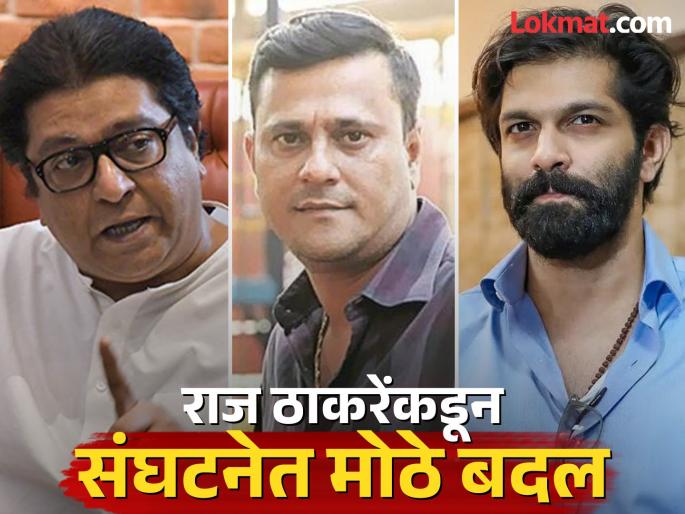 Big news Sandeep Deshpande elected as MNS Mumbai city president Amit Thackeray also has important responsibility | मोठी बातमी: मनसेच्या मुंबई शहराध्यक्षपदी संदीप देशपांडेंची निवड; अमित ठाकरेंवरही महत्त्वाची जबाबदारी Big news Sandeep Deshpande elected as MNS Mumbai city president Amit Thackeray also has important responsibility | मोठी बातमी: मनसेच्या मुंबई शहराध्यक्षपदी संदीप देशपांडेंची निवड; अमित ठाकरेंवरही महत्त्वाची जबाबदारी