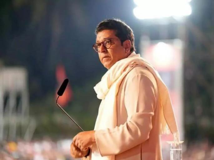 Maharashtra Assembly Election 2024: Who is responsible for the mud in politics in Maharashtra in the last 5 years? Raj Thackeray answered in two words | मागच्या ५ वर्षांत महाराष्ट्रातील राजकारणात झालेल्या चिखलाला जबाबदार कोण? राज ठाकरेंनी दोन शब्दात दिलं उत्तर Maharashtra Assembly Election 2024: Who is responsible for the mud in politics in Maharashtra in the last 5 years? Raj Thackeray answered in two words | मागच्या ५ वर्षांत महाराष्ट्रातील राजकारणात झालेल्या चिखलाला जबाबदार कोण? राज ठाकरेंनी दोन शब्दात दिलं उत्तर