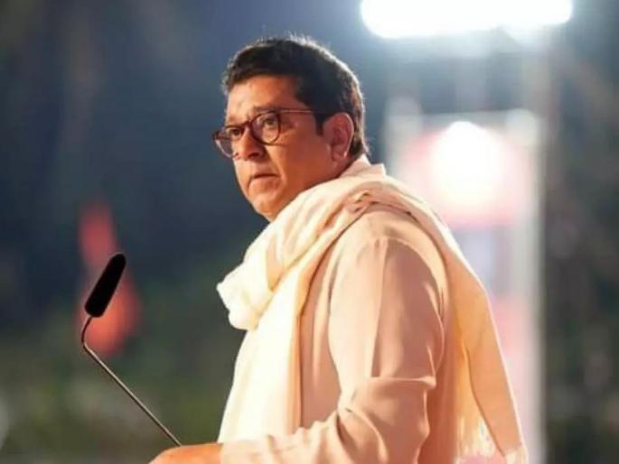 Damage to public property; Raj Thackeray acquitted | सार्वजनिक मालमत्तेचे नुकसान; राज ठाकरे यांची निर्दोष मुक्तता Damage to public property; Raj Thackeray acquitted | सार्वजनिक मालमत्तेचे नुकसान; राज ठाकरे यांची निर्दोष मुक्तता