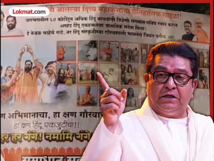 'Dadar was looted, Bhushawali still holds big posts...'; MNS takes a dig at Samadhan Saravankar | 'लुटलं दादर, भुषवली मोठी पदं तरीही...'; मनसेनं समाधान सरवणकरांची काढली अक्कल 'Dadar was looted, Bhushawali still holds big posts...'; MNS takes a dig at Samadhan Saravankar | 'लुटलं दादर, भुषवली मोठी पदं तरीही...'; मनसेनं समाधान सरवणकरांची काढली अक्कल